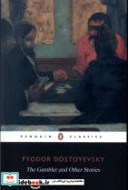 the gambler and other stories