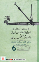 روانکاوی تالستوی