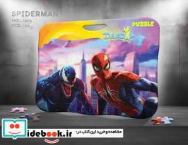 پازل صفحه ای اسپایدرمن