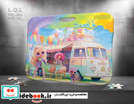 پازل صفحه ای ال وال