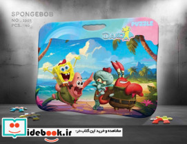پازل صفحه ای باب اسفنجی نشر داکو