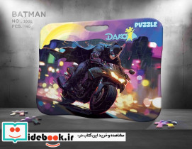 پازل صفحه ای بتمن