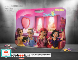 پازل صفحه ای پرنسس ها