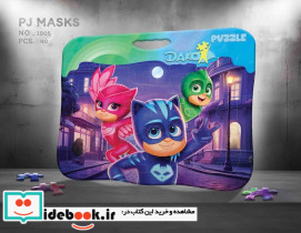 پازل صفحه ای شب نقاب نشر داکو