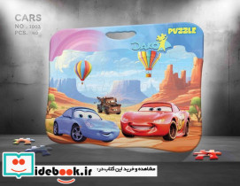 پازل صفحه ای ماشین ها نشر داکو