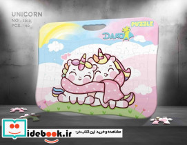 پازل صفحه ای یونیکورن