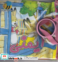 کتاب پارچه ای ایمنی