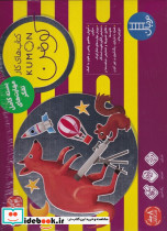 مجموعه کومن