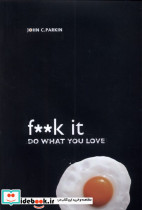 Fk It Do What You Love