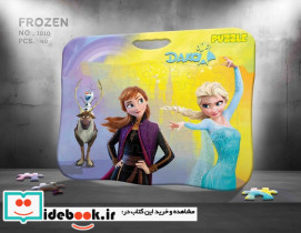 پازل صفحه ای فروزن نشر داکو