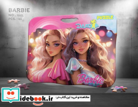 پازل صفحه ای باربی