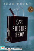 THE SUICIDE SHOP
