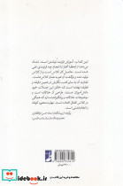 شهر شیرین انشا