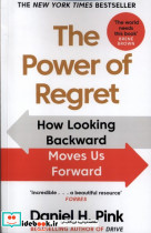 The Power of Regret