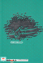 آسمانی ترین مهربانی