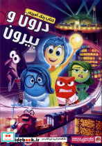 رنگ آمیزی درون و بیرون مه در