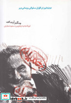 جمیله ترکی