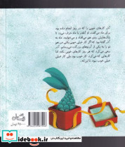 شناخت نامه اسطوره های هندی