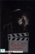 عرصه ی سینما نوآر