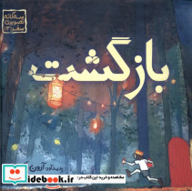 بازگشت نشر میچکا