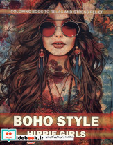 رنگ آمیزی bohostyle