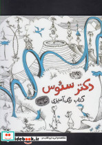 کافه نقاشی