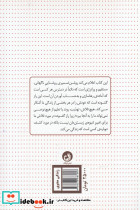 راز گشوده