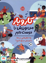 کار و بار نشر پرتقال