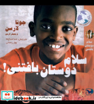 سلام دوستان بافتنی