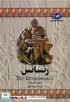 رنسانس نشر ققنوس