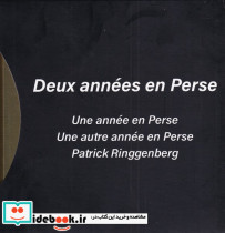 یک سال دیگر در ایران