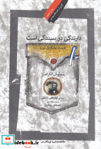 دارندگی در بسندگی است