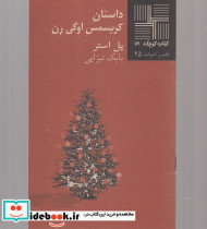 کتاب کوچک 31 داستان کریسمس اوگی رن