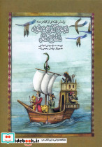 دوستی گم نمی شود