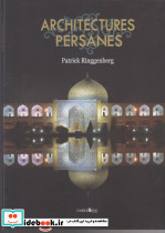 معماری ایرانی فرانسه