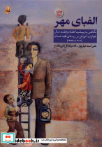 نخل ها سرو جنوب اند نشر بامداد نو