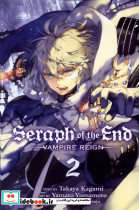 مجموعه مانگا 2 seraph of the end یار