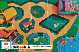 پک اسب ها سایه گستر