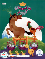 ریاضی 4