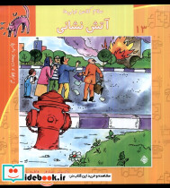 سلام کلاس اولی ها 13