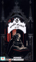 ادبیات گوتیک بارون پیرانگلیسی ققنوس