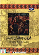 قرون وسطای پسین