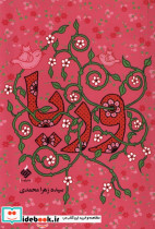 وریا