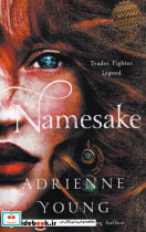 NAMESAKE