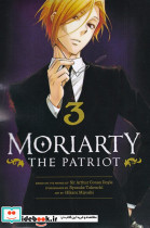 مجموعه مانگا MORIARTY 2