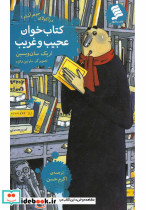 دراکولای جوهرآشام