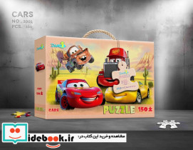 پازل 150 قطعه اسپایدرمن