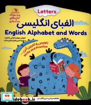 بنویس و تمرین کن