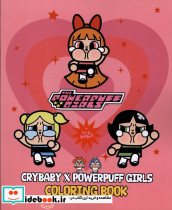رنگ آمیزی گریه ی بچه Crybaby