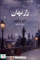 راز نهان - تصویر 3